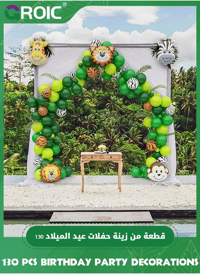 Safari Birthday Party Decoration, Wild Jungle Animal Theme Green Orange Balloon Arch Kit, Zoo Tropical Tribal Theme Party Supplies Party Balloons for Baby Shower, Boys, Grils