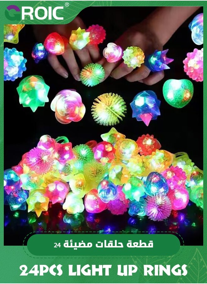 24 Pack LED Light Up Rings, Glow in the Dark Party Supplies, 6 Style Flashing Glow in the Dark Rings,LED Finger Lights, Flashing Bumpy Rings, Flash Ring Glow Rings, Party Favors