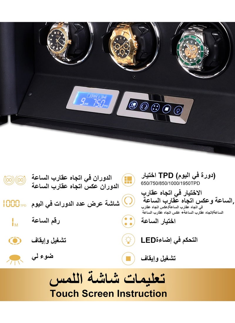 DUKWIN WATCH WINDER 6 Automatic Watch With Key Lock,LCD Screen, Remote Control, 5 TPD Settings, 3 direction modes, LED Light, Adjustable Watch Pillow and Japanese Super Quiet Motor for Watch Lover