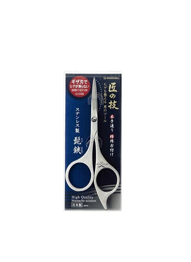 Green Bell Grooming Scissors G-2102 Mustache Beard Trimming Japan