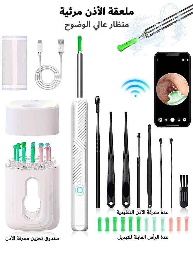 Ear Wax Removal, Wi-Fi Visible Ear Cleaner Kit with 12 Ear Pickers and Storage Case, Ear Wax Removal Tool with 1080 HD Camera and 6 Ear Scoops (White)