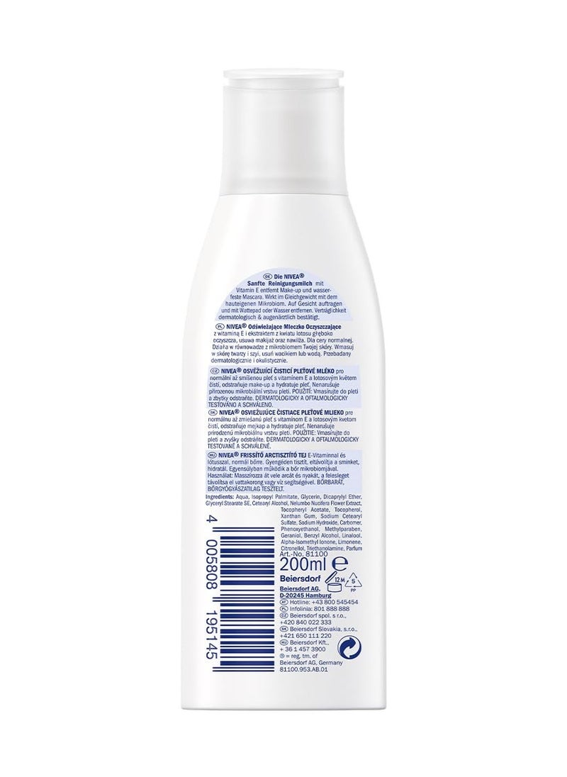 NIVEA Visage Cleansing Milk (Sanfte Reinigungs Milch) 200ml milk