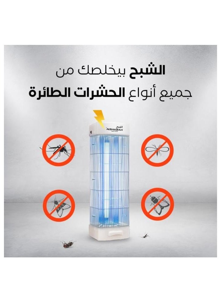 Alshabah Mosquito & Flying Insects Killer 3800V Electric Insect Zapper is a Powerful and Efficient Electric Insect Zapper Designed to Provide a Pest Free Environment.