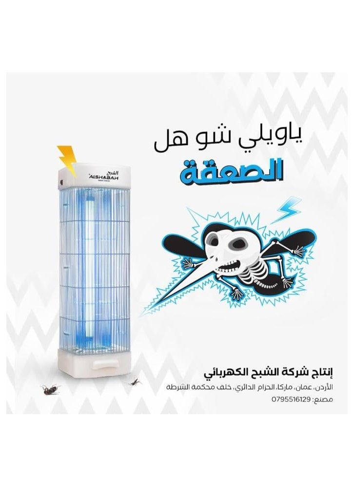 Alshabah Mosquito & Flying Insects Killer 3800V Electric Insect Zapper is a Powerful and Efficient Electric Insect Zapper Designed to Provide a Pest Free Environment.