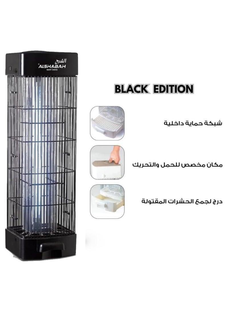 Al Shabah Flying Insects Killer 3800V Black