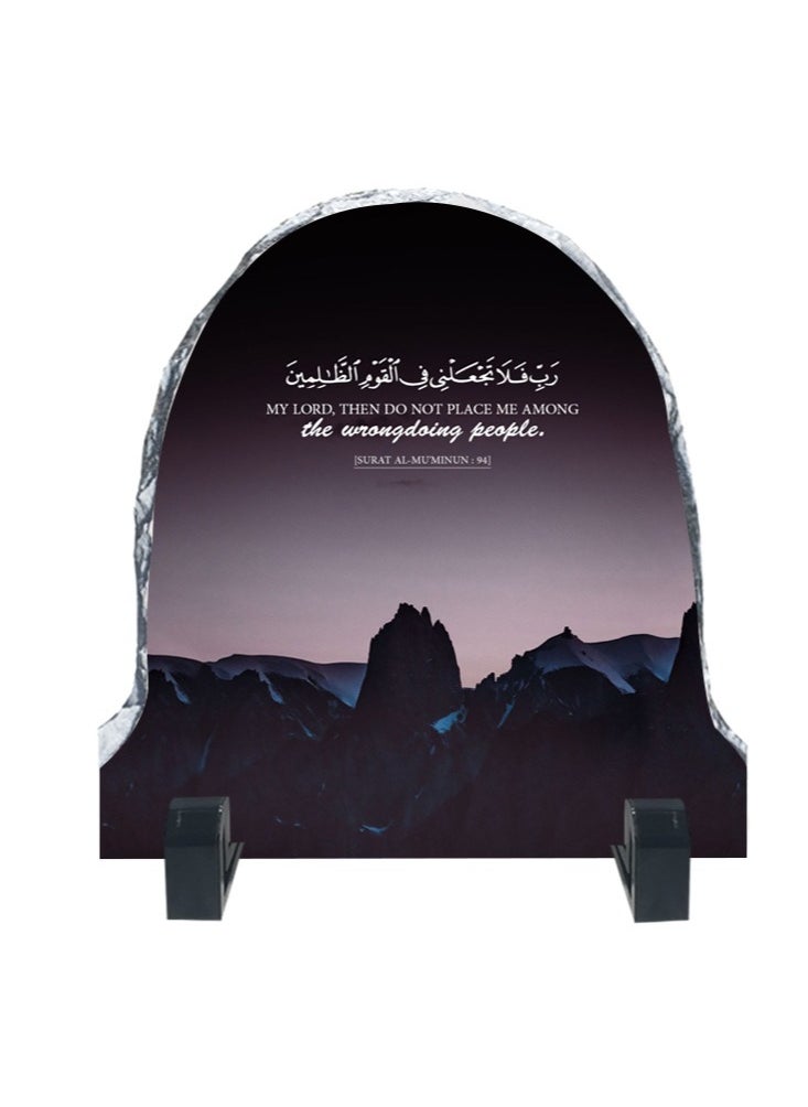 Printed Marble Photo Frame For Table Top Quran Aayat