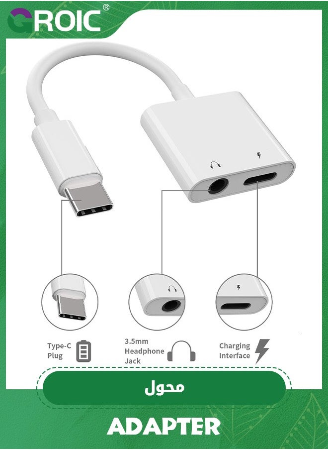 2 Pack iPhone 16 15 Headphone Adapter,2 in 1 USB C to 3.5mm Aux Audio Dongle +Charge Splitter Headphone Accessories Compatible with iPhone 16/16 Pro/16 Pro Max/iPhone15/15Pro/15Pro Max