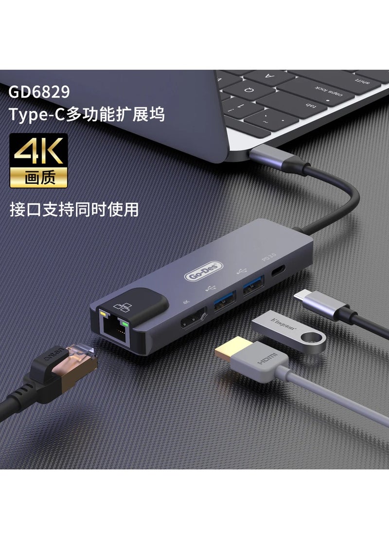 5 in 1 Type C to HDTV 2 USB +PD3.0+RJ45 4K high speed,3.0 data expansion interface 3.0 power supply interface of USB-C(GD-6829)