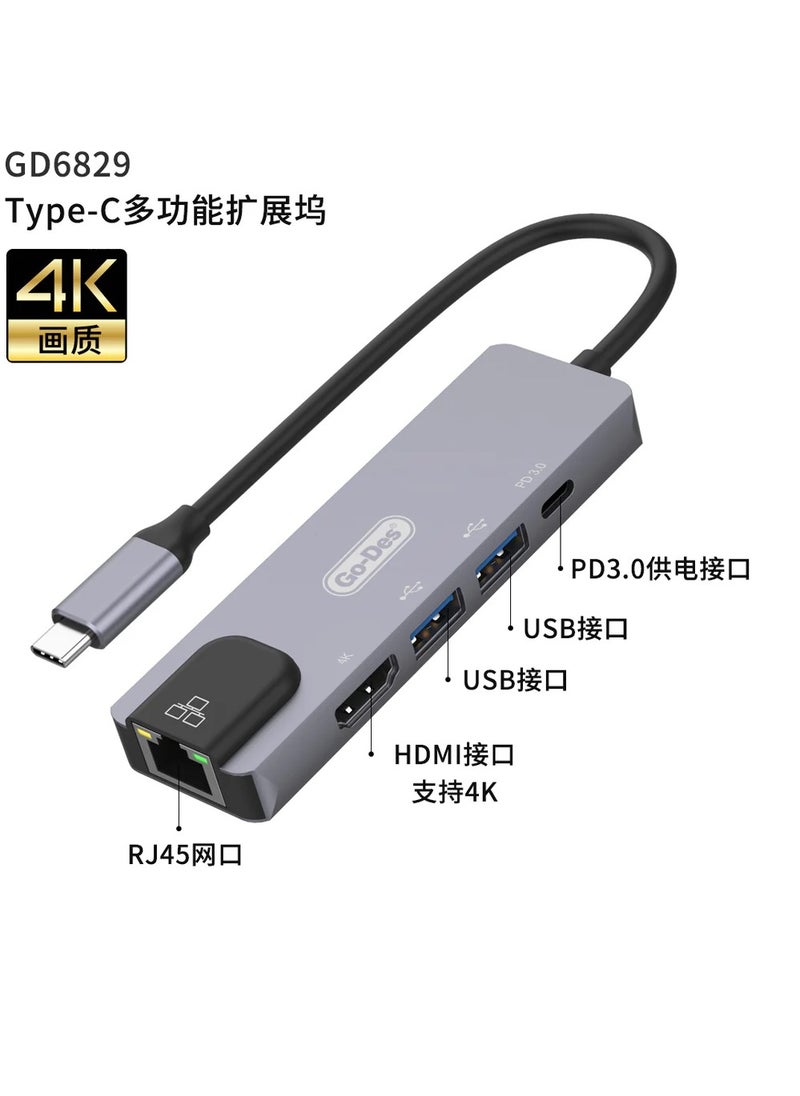 5 in 1 Type C to HDTV 2 USB +PD3.0+RJ45 4K high speed,3.0 data expansion interface 3.0 power supply interface of USB-C(GD-6829)