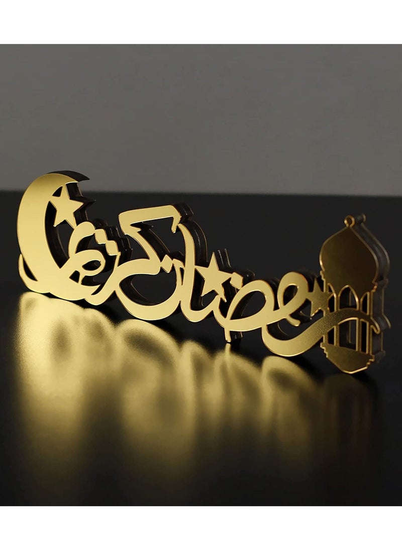 Wooden Acrylic Islamic Tabletop Ramadan Kareem Decoration for Gift and Home Décor