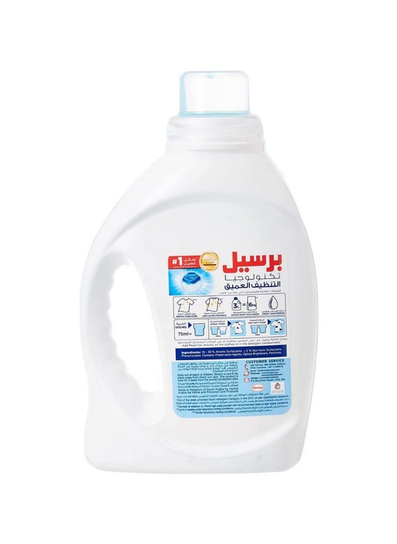 Persil White Oud Liquid Detergent 1L