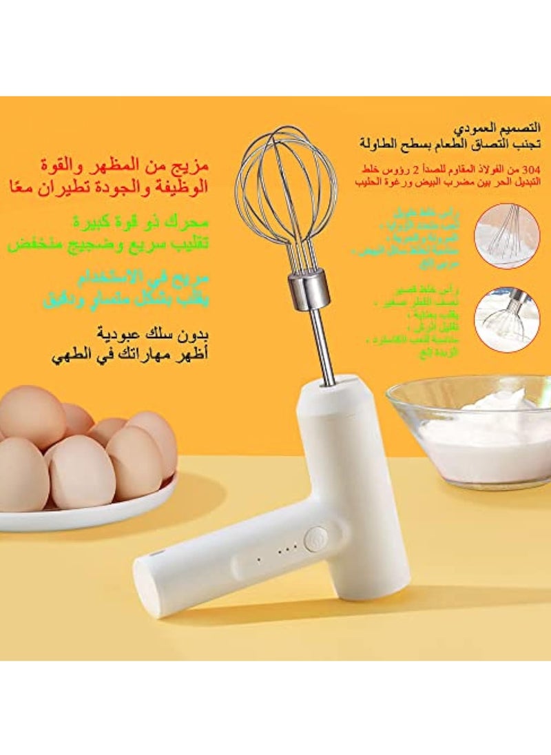 Milk Frother Hand Mixer Electric,Built-In High-Capacity Battery Rechargeable Frother with 2 Stainless Whisks,3-Speed Adjustable Coffee Stirrers,Suitable for Coffee,Milk,Eggs,Cakes,Chocolates,Etc