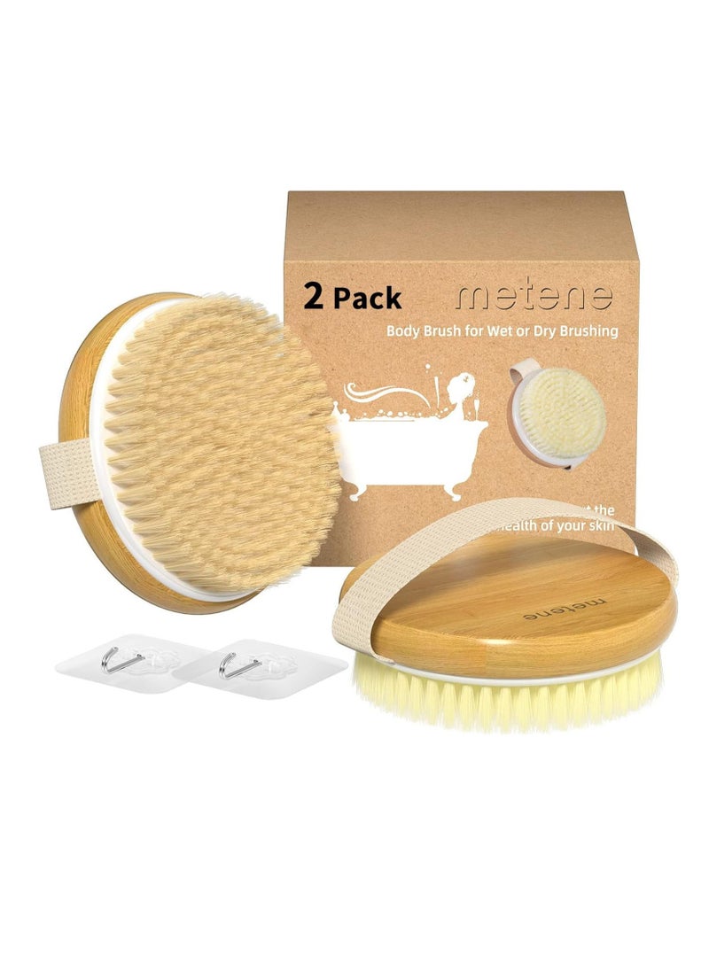 Metene 2 Pack Bamboo Dry Body Brushes, Shower Brush Wet and Dry Brushing, Dry Brush for Cellulite and Lymphatic, Body Scrubber with Soft and Stiff Bristles, Suitable for All Kinds of Skin