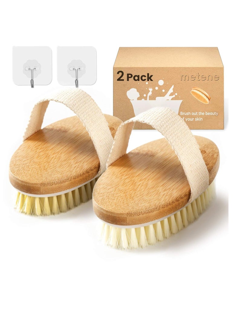 Metene Dry Brushing Body Brush with Soft and Stiff Natural Bristles, Body Exfoliating/Massage Scrub Brush for Cellulite and Lymphatic, Improve Your Circulation, 2 Pack