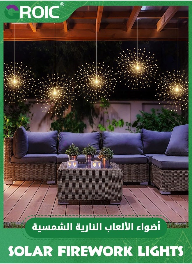 2 PCS Solar Lights Outdoor Solar Firework Lights, 2 Pcs 180 LED Solar Powered Hanging Lights Outdoor Waterproof Hanging Fairy Garden Lights Landscape Lights Christmas Decorations (Warm White)