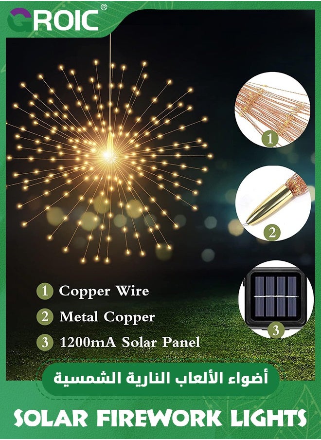 2 PCS Solar Lights Outdoor Solar Firework Lights, 2 Pcs 180 LED Solar Powered Hanging Lights Outdoor Waterproof Hanging Fairy Garden Lights Landscape Lights Christmas Decorations (Warm White)