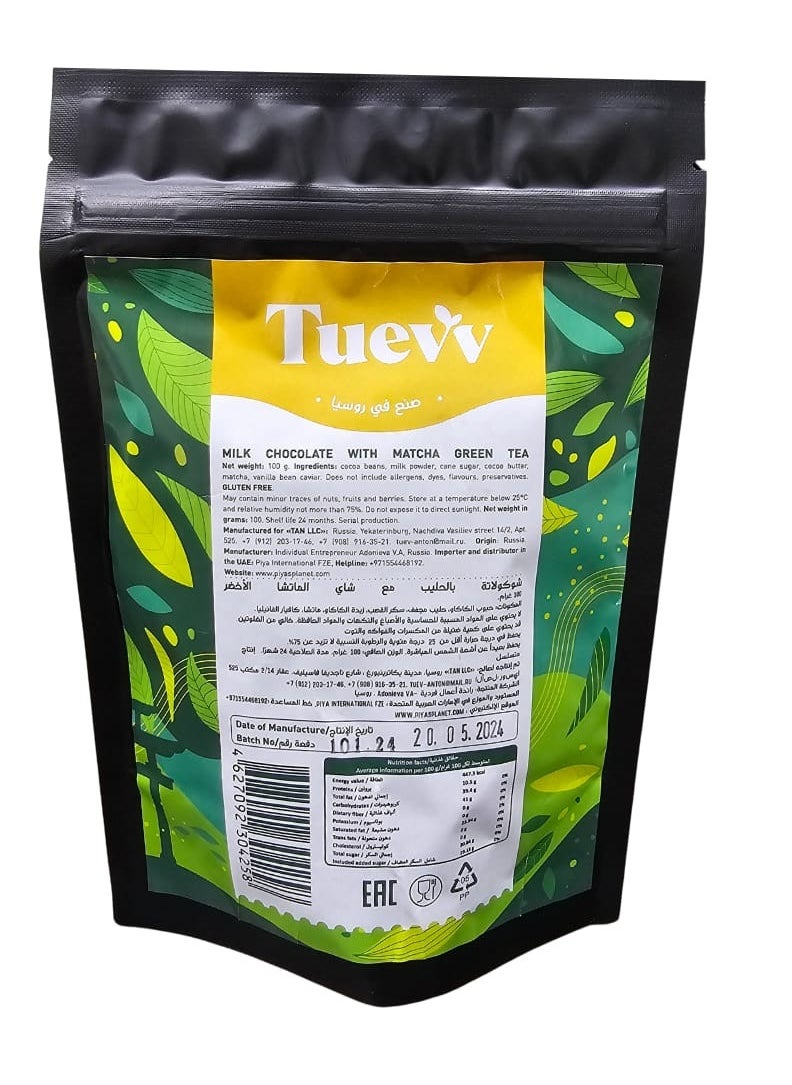 Tuevv Milk Chocolate with Matcha Green Tea 100g