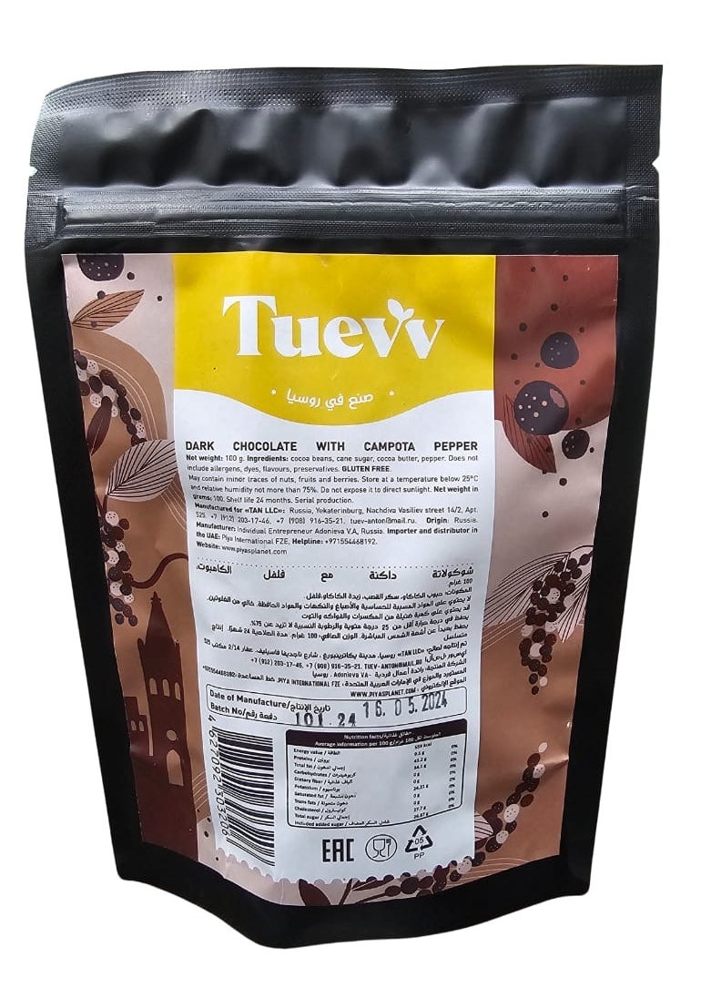 Tuevv Dark Chocolate with Campota Pepper 100g