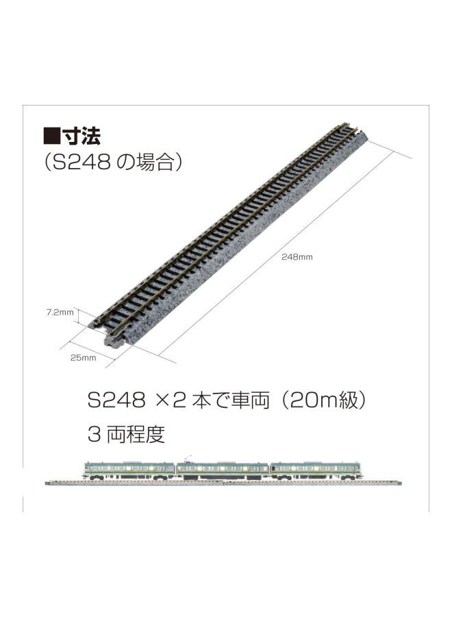 Straight Uncoupler Track 20-032