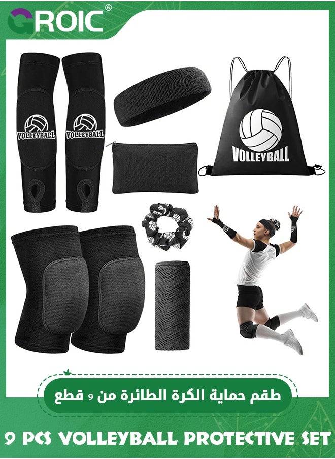 Volleyball Accessories Set -  with Knee Pads Volleyball Arm Pads Sweatband Scrunchie Makeup Bag Cooling Towel and Drawstring Bag, Volleyball Knee Pads Volleyball Arm Sleeves for Women Girls Youth