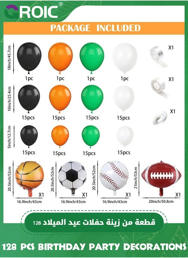 Sport Party Decoration, Sport Balloons Arch Garland, Ball Theme Balloon Garland Kit White Green Black Orange Balloons Ball Foil Balloons for Sports Theme Party Supplies