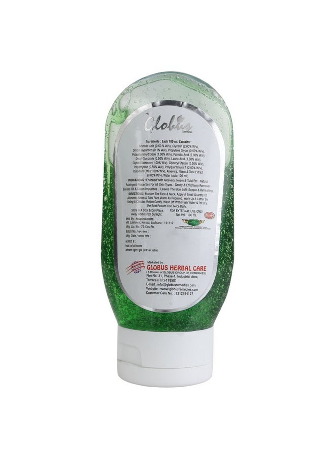 Aloe Vera Neem Tulsi Face Wash - 100 Ml (Pack Of 5)