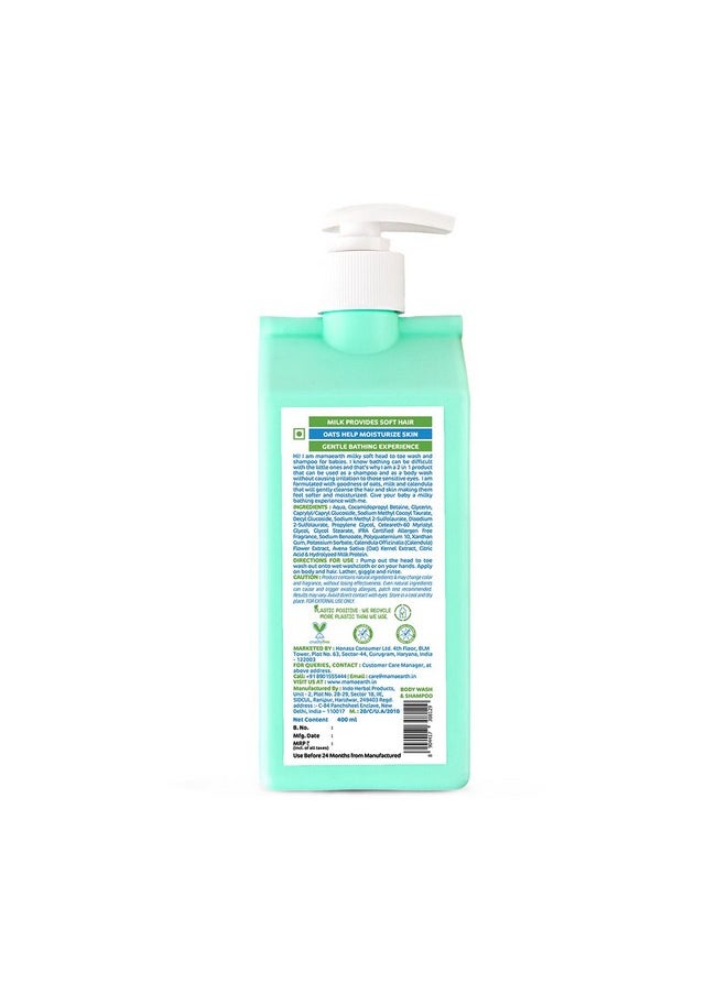 Milky Soft Head To Toe Wash With Oats, Milk, And Calendula For Babies- 400 Ml 2-In-1 Tear-Free Body Wash & Shampoo | Moisturizes And Soothes Skin