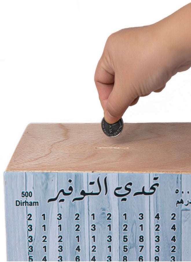 500 Dirham Handmade Wooden Square Money Piggy Bank Coin Box