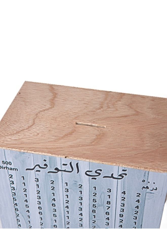 500 Dirham Handmade Wooden Square Money Piggy Bank Coin Box