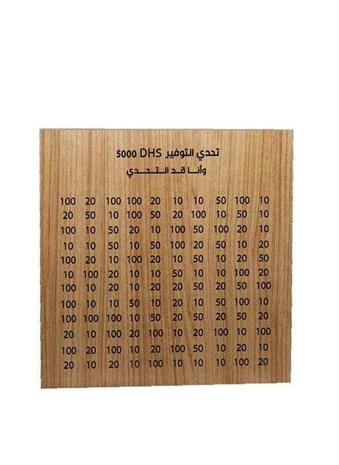 5,000 Dirham High Quality Wooden Square Money Piggy Savings Bank Coin Box