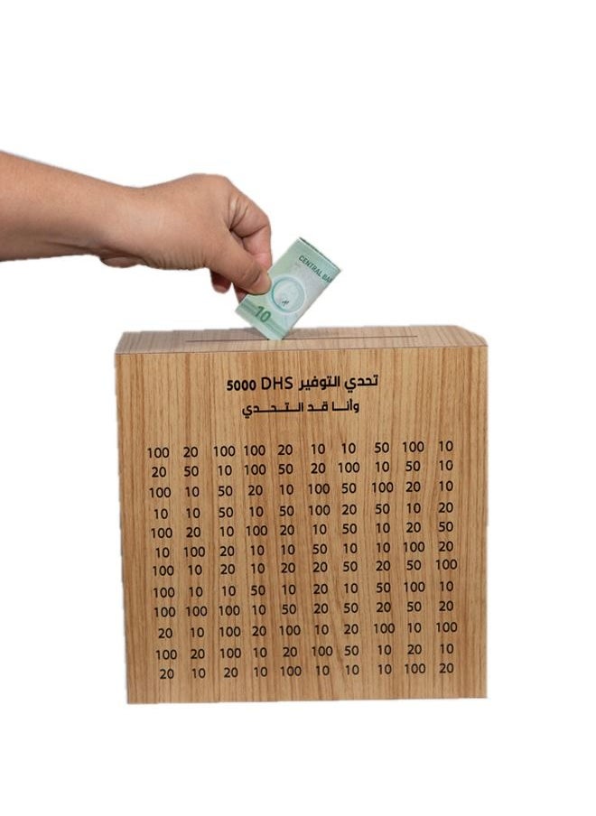 5,000 Dirham High Quality Wooden Square Money Piggy Savings Bank Coin Box