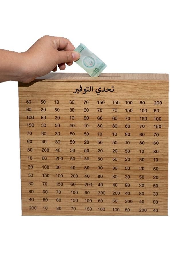 10,000 Dirham  Light Brown High Quality Wooden Square Money Piggy Savings Bank Coin Box