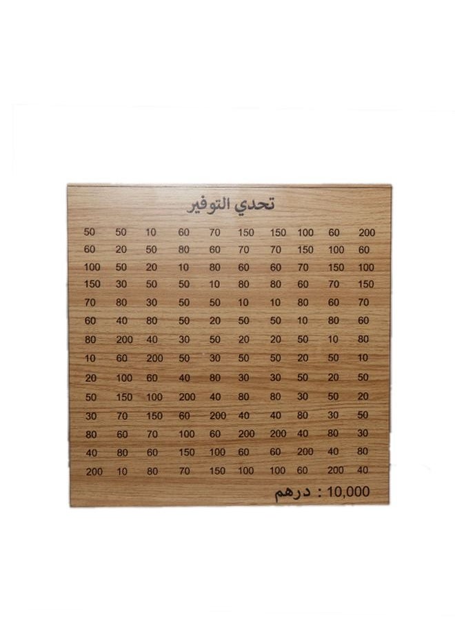 10,000 Dirham  Light Brown High Quality Wooden Square Money Piggy Savings Bank Coin Box