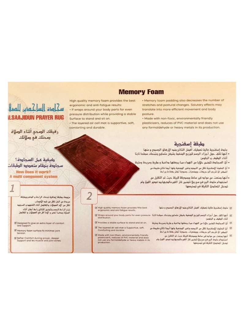 Sajadati Prayer Memory Foam Mat, Large Size (115cm X 80 cm), Made of Quality Memory Foam, Comfortable, Supportive, Soft and Durable. Great Gift for Old & with Joints Pain People. (Orange)