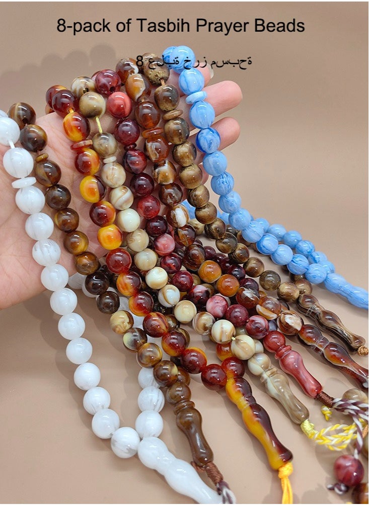 8 Packs/33 Resin Beads/Tasbih/12mm