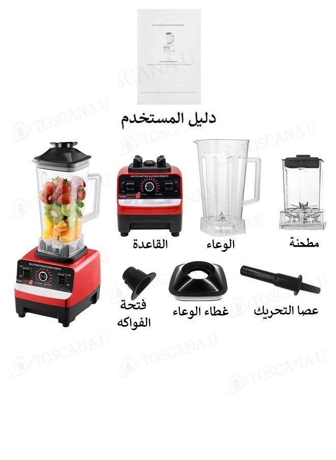 2L Adjustable Electric Blender with Grain Grinder Multifunctional Grain Grinder