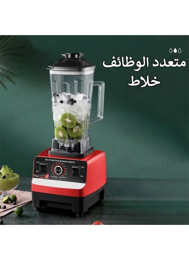 2L Adjustable Electric Blender with Grain Grinder Multifunctional Grain Grinder