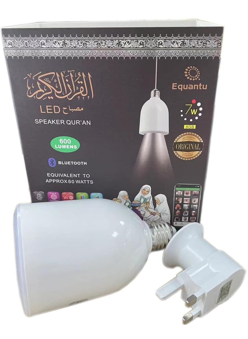 Quran LED Lamp with Speaker – SQ102 PLUS for Spiritual Ambiance and Audio Comfort