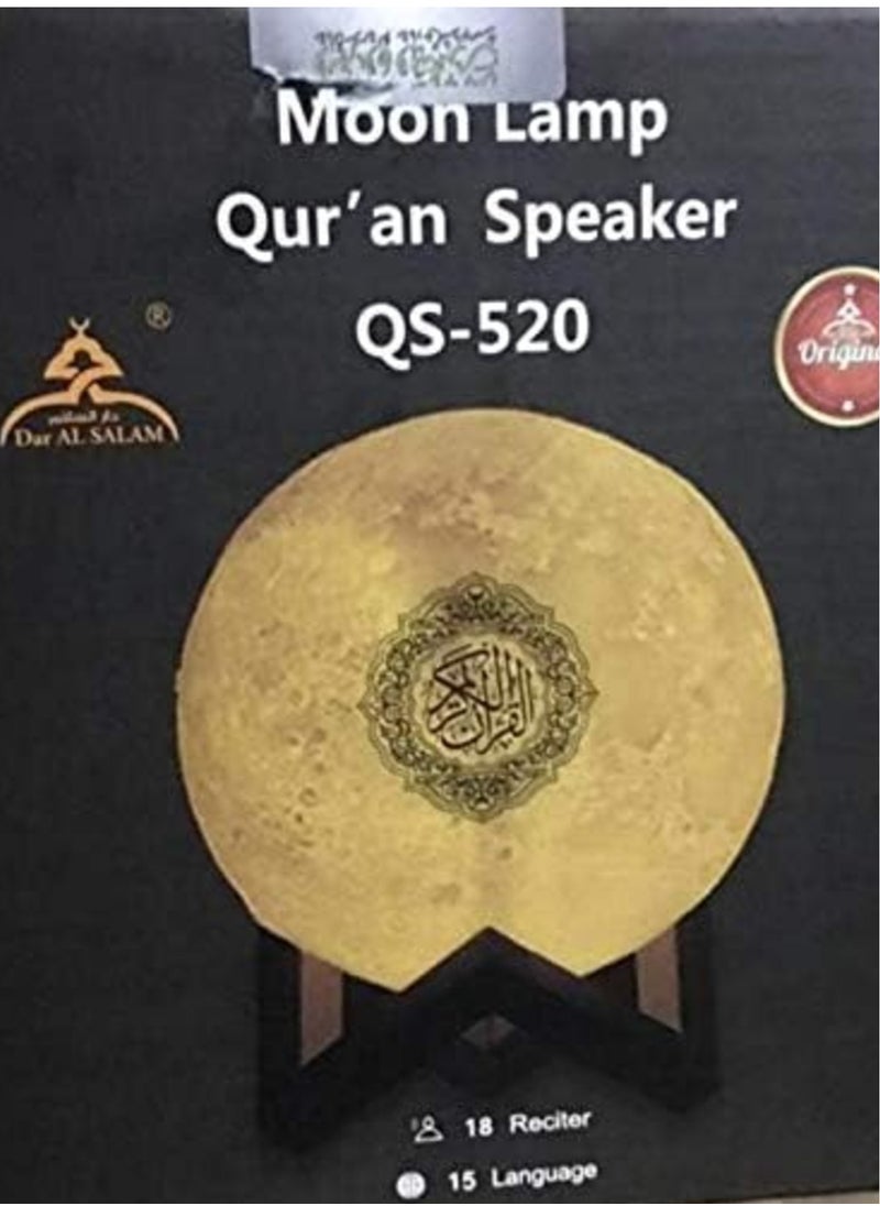 NEW 3D Quran Moon Speaker with Bluetooth u0026 Remote Control – Portable Night Light