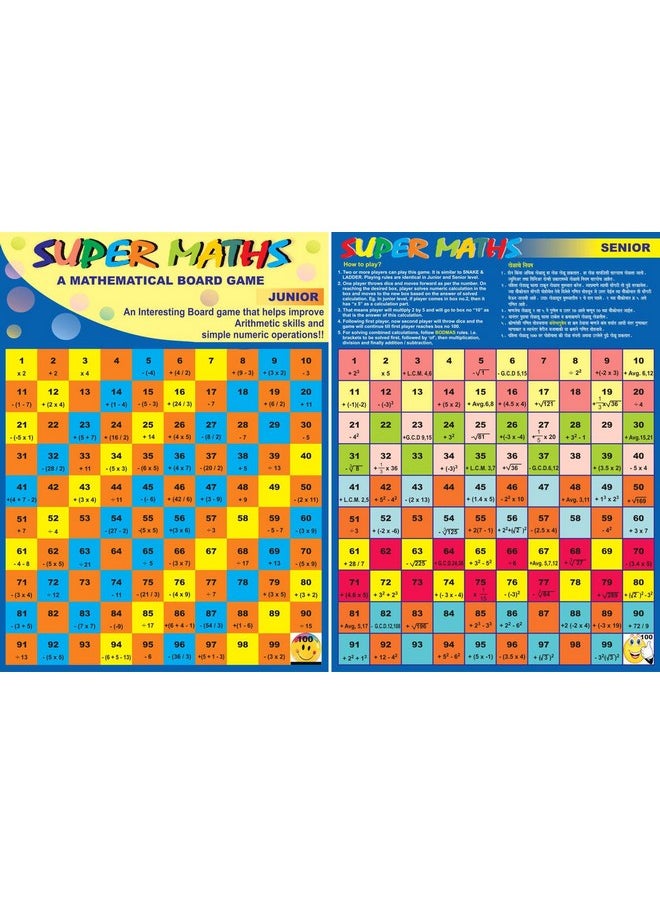 Pack Of 10 Super Math. Educational Board Game. Gift