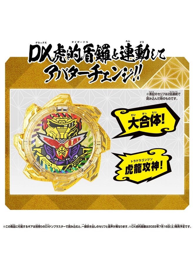 Avataro Sentai Donbrothers Dx Avataro Gear Set 06