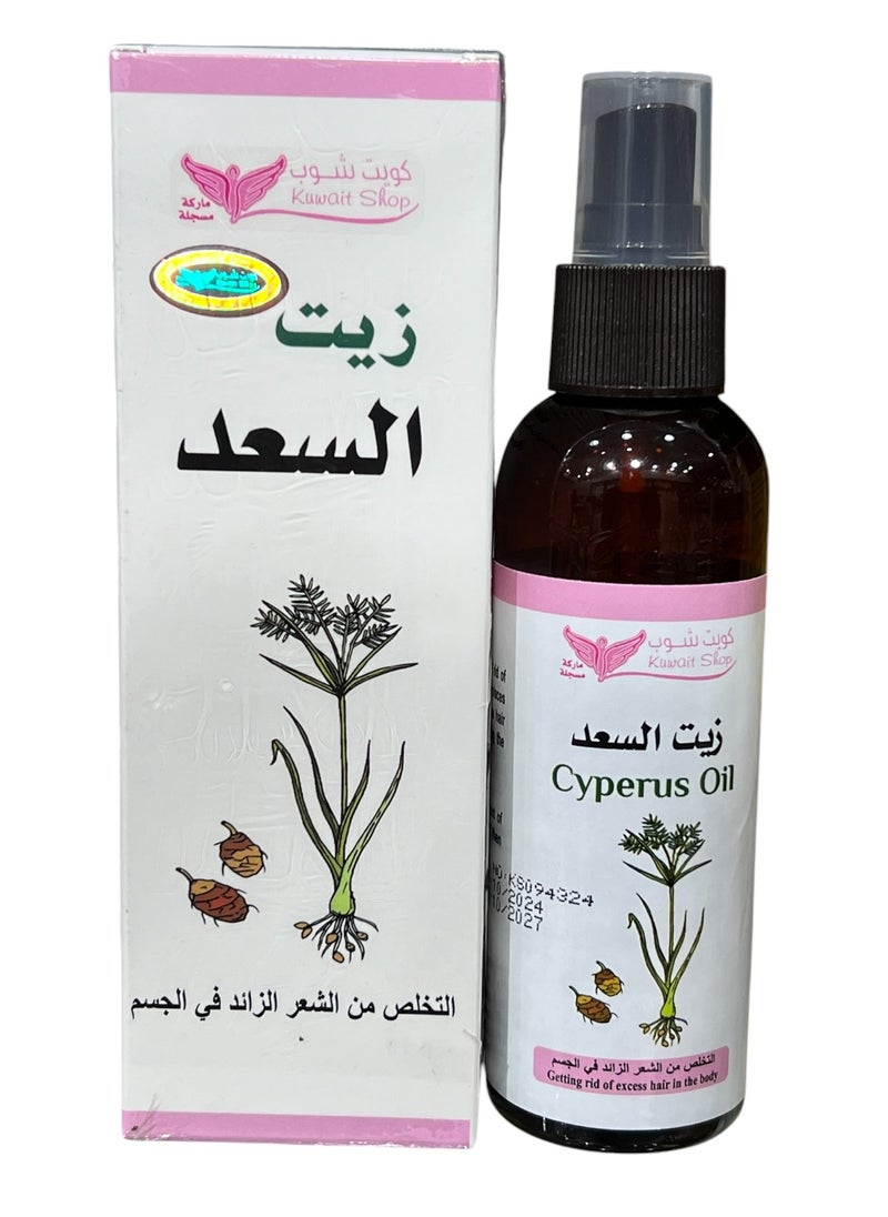 Cyperus Hair Oil 125ml