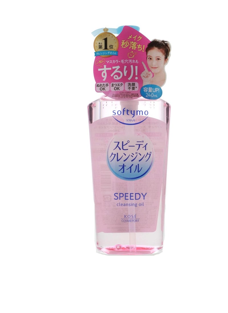 Beverly Kose Softymo Speedy Cleansing Oil 7.77floz(230ml) Pump