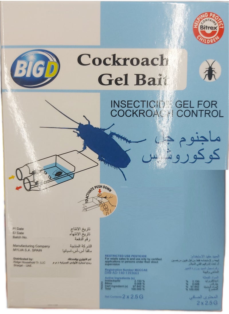 Cockroach Gel Bait 2 X 2.5 G