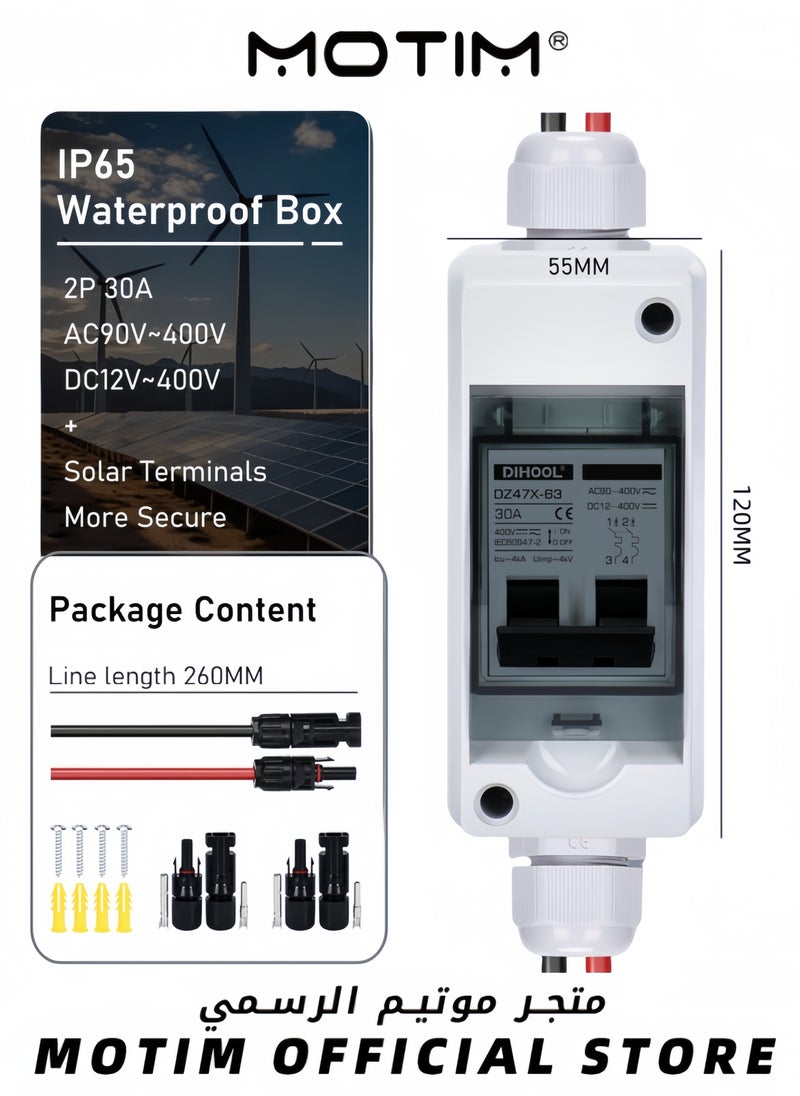 Solar Panels 30 Amp Solar Disconnect Switch Outdoor Small Breaker Box Waterproof Disconnect Switch UV-Proof Outdoor Box Miniature Circuit Breaker with Din Rail Enclosure