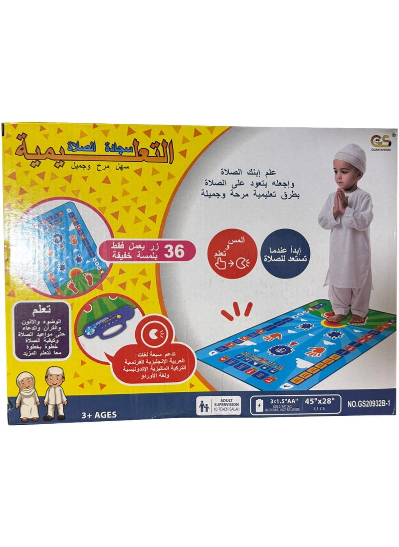 Educational Digital Prayer Mat For Kids