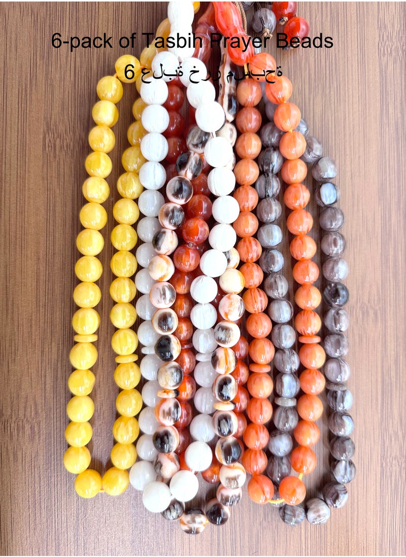 6 Pack/33 Resin Beads/Tasbih/12mm