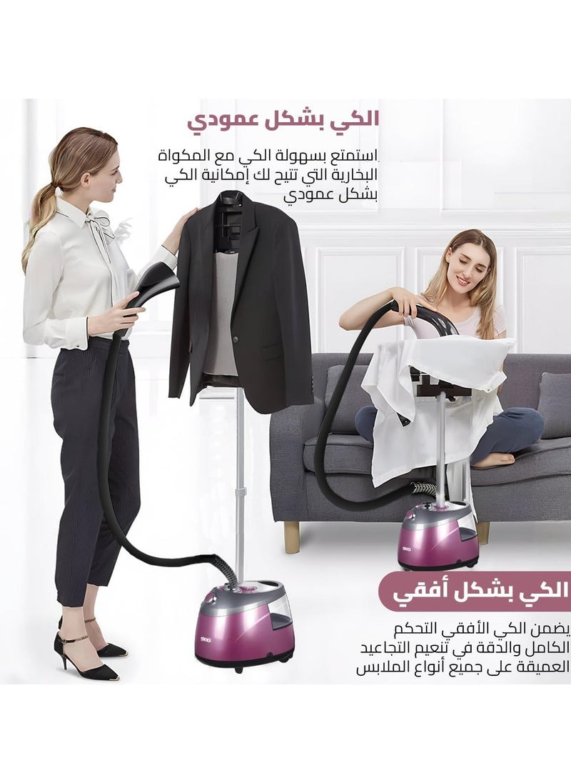 DSP Garment Steamer