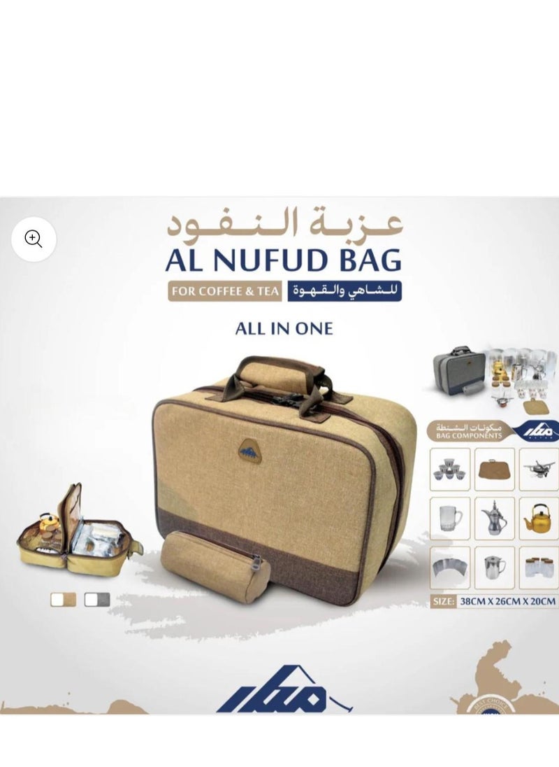 Al Nufud Bag for Coffee & Tea