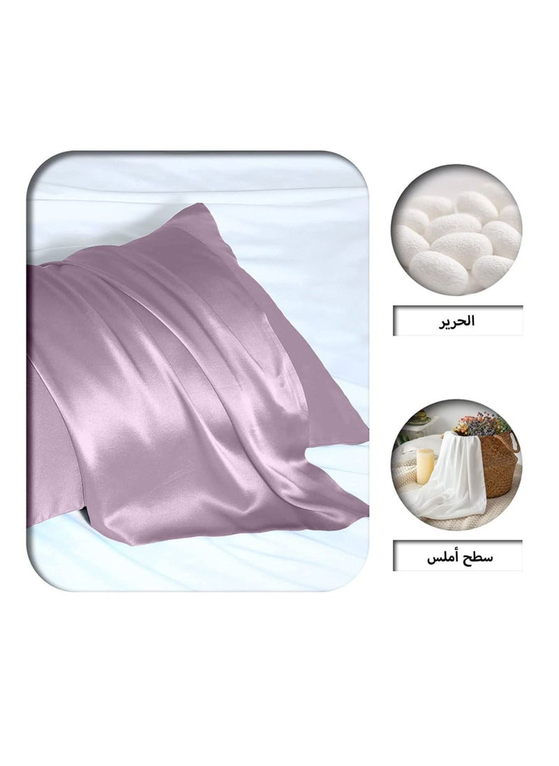 2-Piece King Size Pillowcases 20*40in